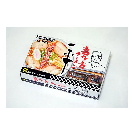 【期間限定】乾燥・喜多方ラーメン「一平」醤油味２食