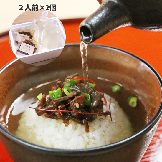 天壇　牛しぐれ煮だし茶漬け　2人前×2個入