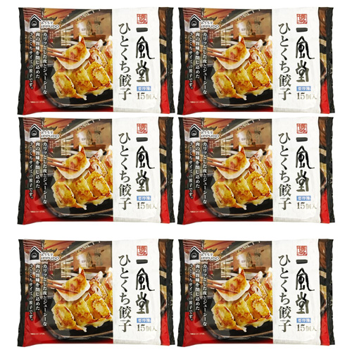 博多一風堂ひとくち餃子（計90個）