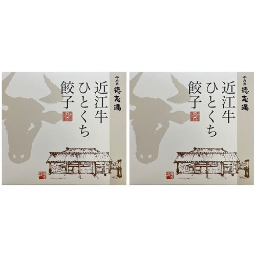 近江牛ひとくち餃子40個